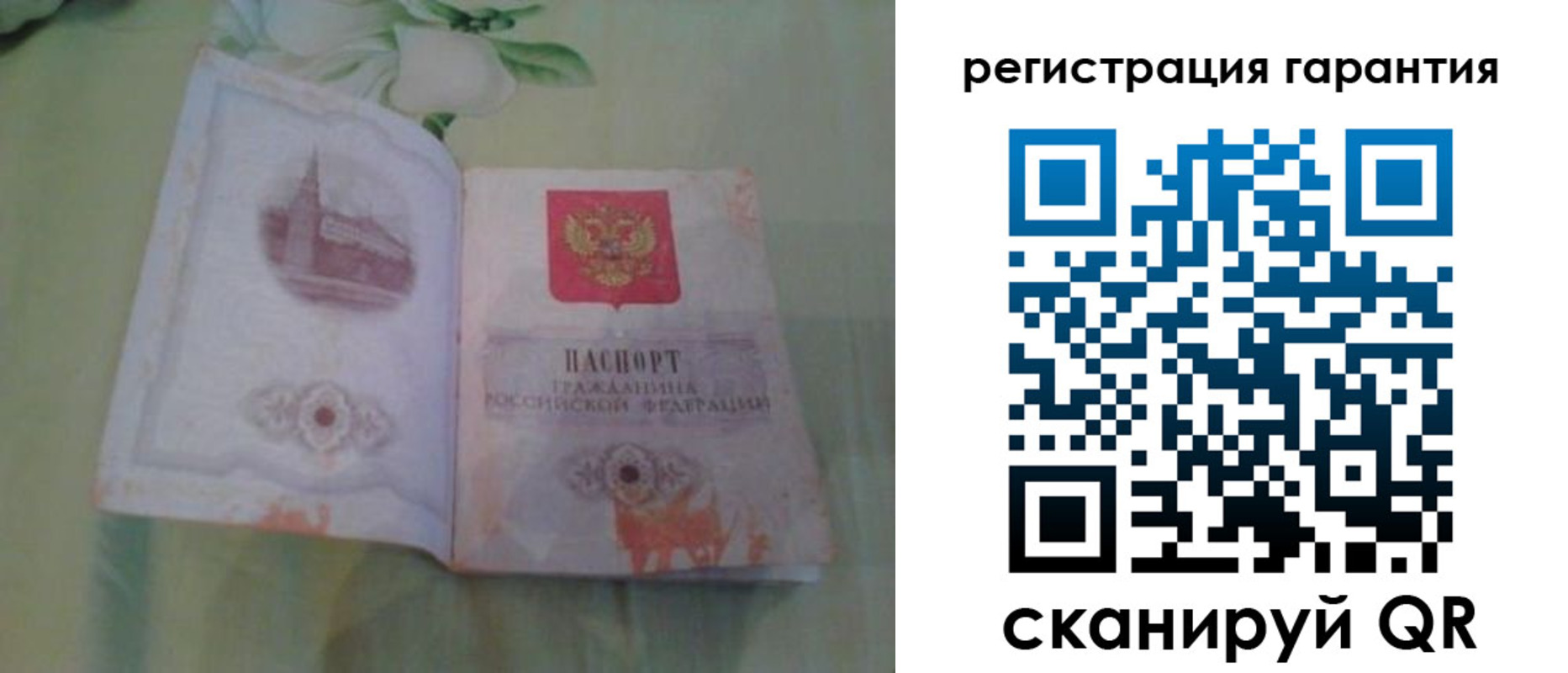 прописка для кредита в Заинске