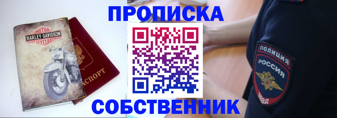 временная регистрация госуслуги в Заинске